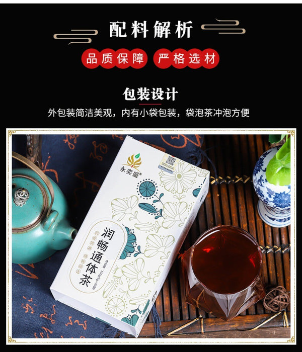 Rutin Tea Hemp Seed Mulberry Leaf Cassia Seed Herbal Gut Health Blend