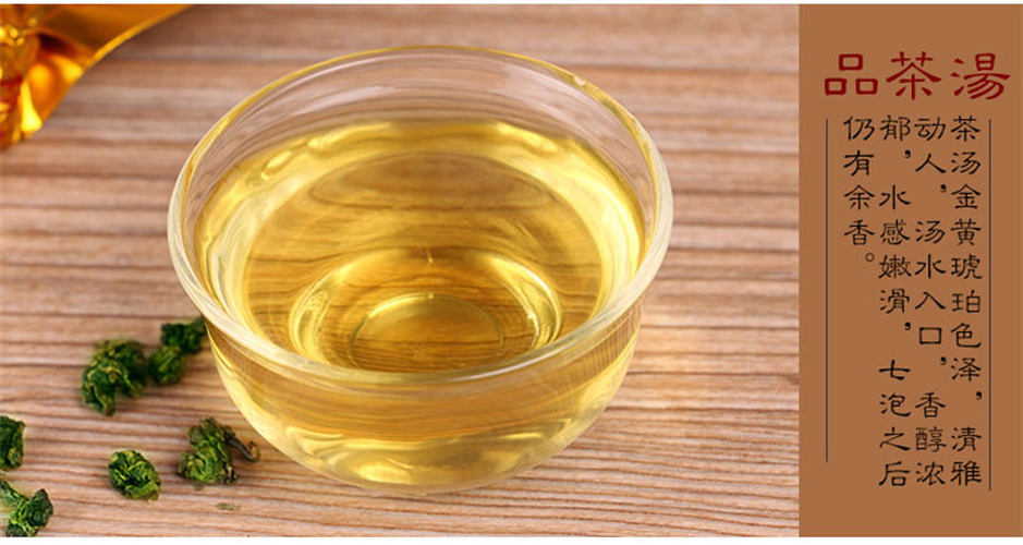HelloYoung Oolong Tea Weight Loss Organic Green Tea Top Grade China TiKuanYin Chinese 250g