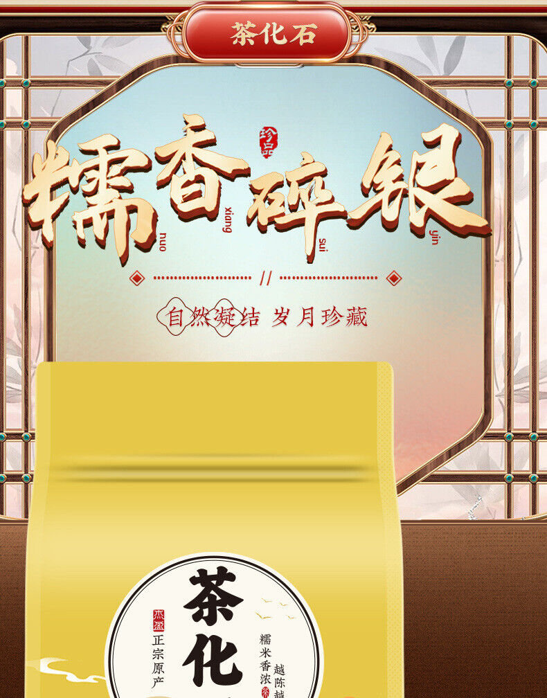 Puerh Ripe Tea Glutinous Fragrance Tea Fossilized Silver Tea Puerh Tea 500g