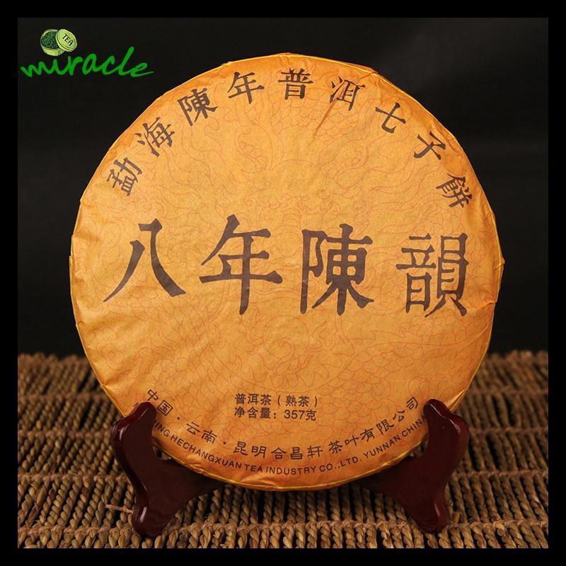 2019 Qizi Aged Scent Ripe Puerh Tea，Menghai Shu Puerh Tea 357g Secondary image