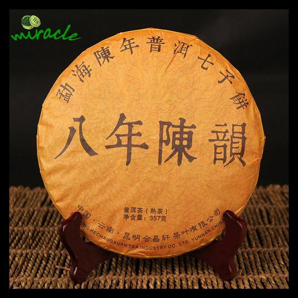 2019 Qizi Aged Scent Ripe Puerh Tea，Menghai Shu Puerh Tea 357g