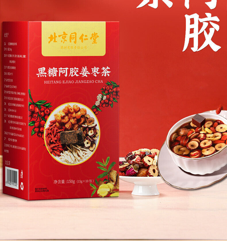 Qi and Blood Tea Beijing Tongrentang Brown Sugar ajiao Ginger Jujube Tea Tea