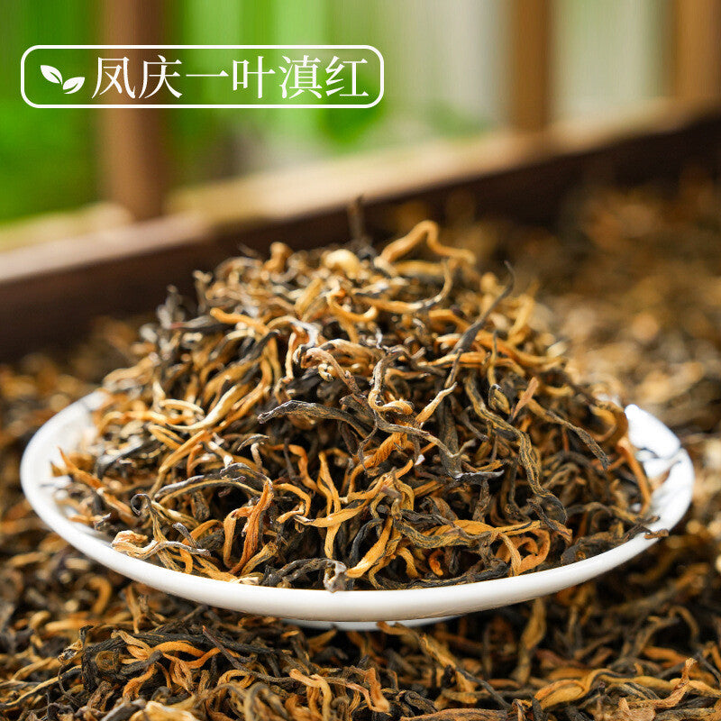 Yunnan Fengqing Dianhong Tea Premium Honey Aroma Black Tea Loose Leaf Main image