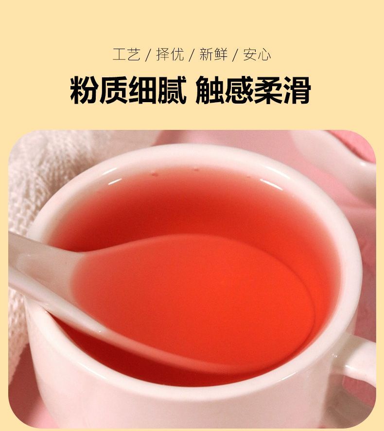 Natural Watermelon Powder Concentrated Watermelon Juice Cake Baking No Adding