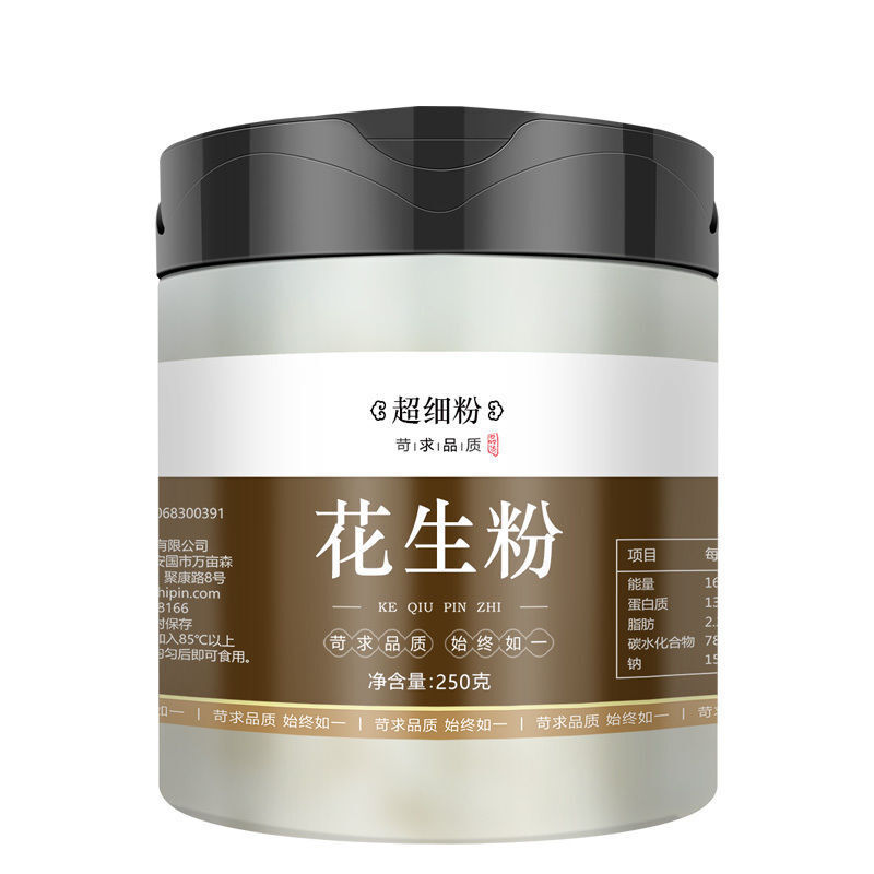 Raw Peanut Powder Pure White Baking Ingredient Peanut Crumb 250g Main image