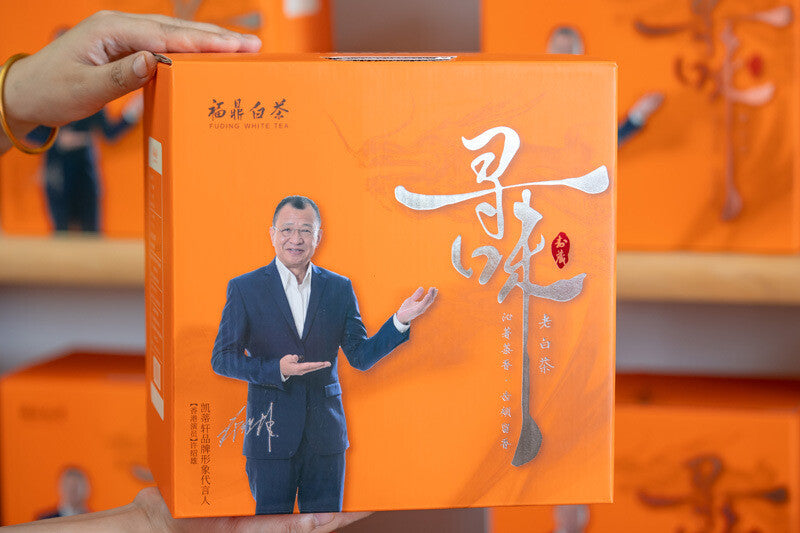 Fuding White Tea 2013 Gongmei Old White Tea Jujube Fragrance Alpine Tea 500g
