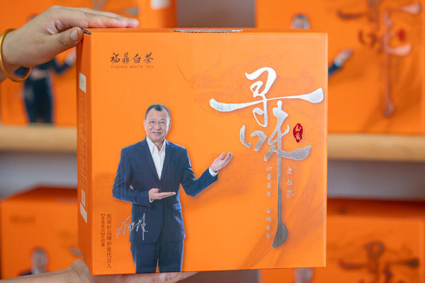 Fuding White Tea 2013 Gongmei Old White Tea Jujube Fragrance Alpine Tea 500g
