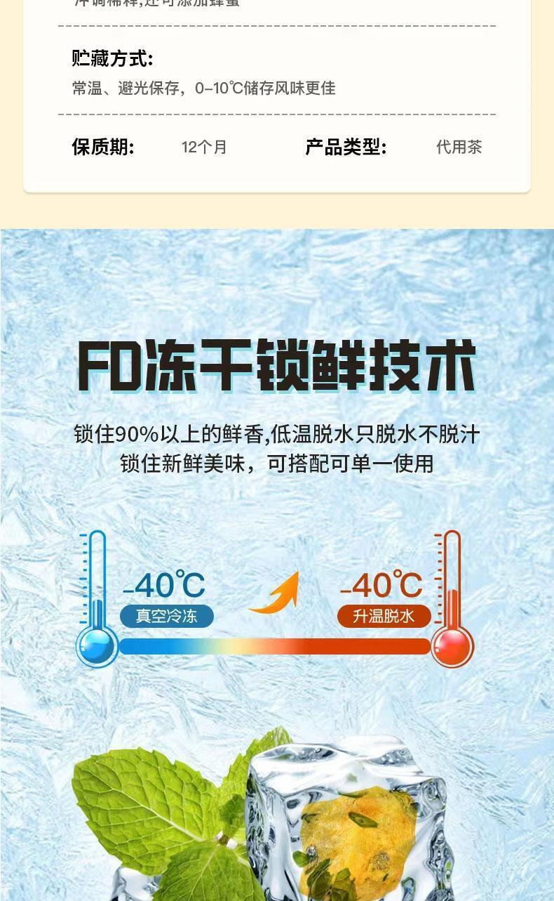 HelloYoung Green Kumquat Tea 40g Passion Fruit Tea 60g Freeze-dried Fruit Tea