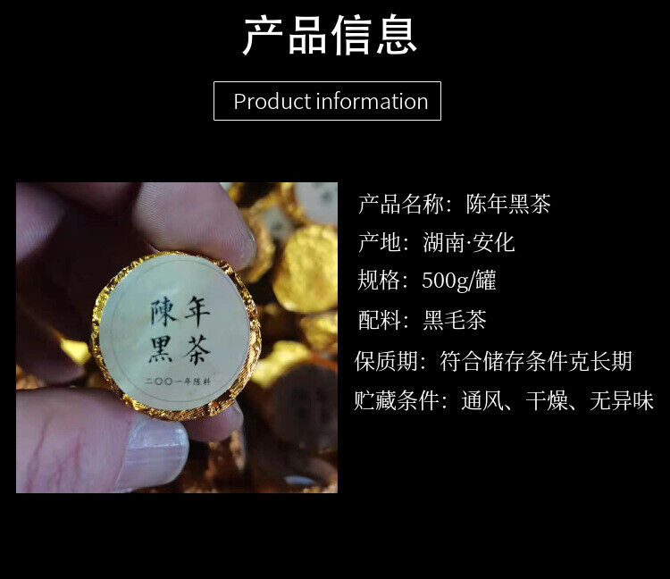 500g de thé de pièce d'or vieilli thé noir Anhua fleur d'or granulés de thé noir