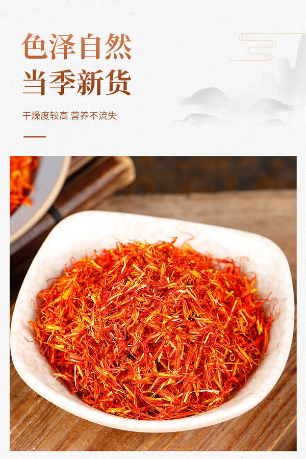 HelloYoung New Saffron Herbal Medicine Grass Saffron Foot Bath Foot Soak 500g