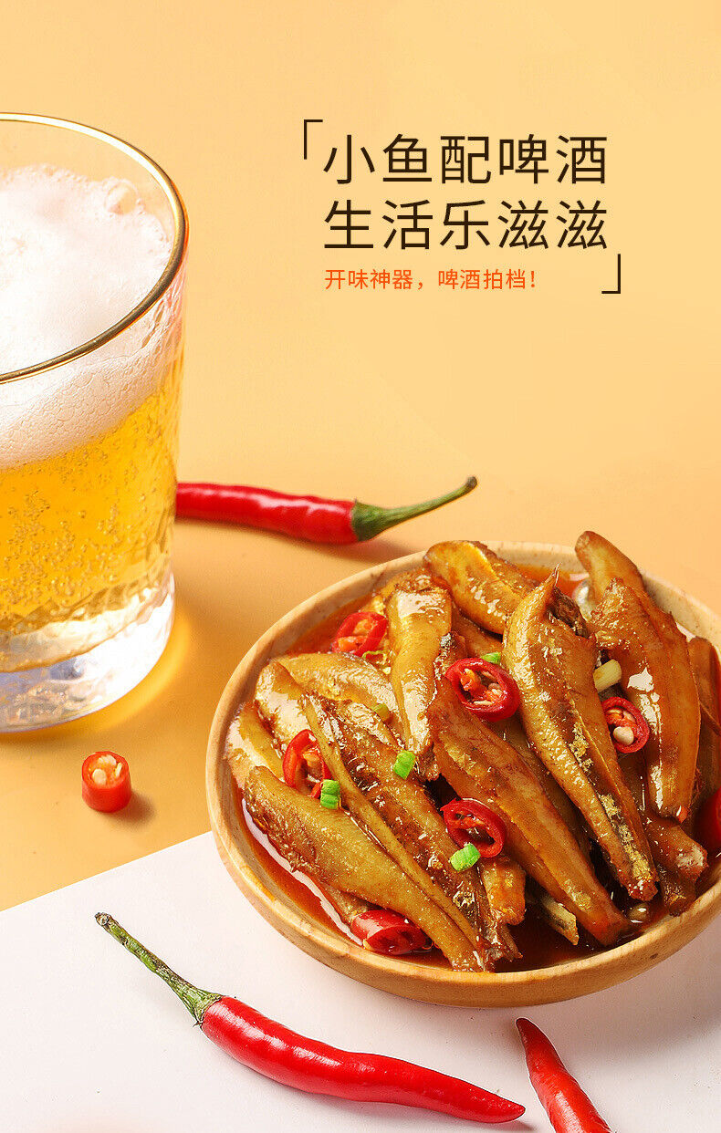 Jinzai Small Fish Spicy Dried Small Fish Spicy Snacks  劲仔小鱼仔香辣小鱼干 12g*20 Packs