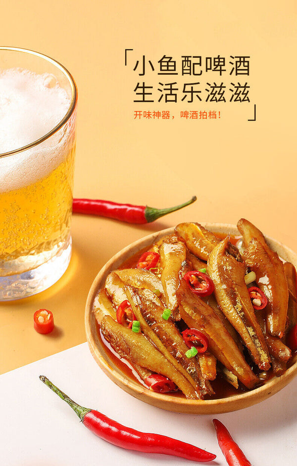 Jinzai Small Fish Spicy Dried Small Fish Spicy Snacks  劲仔小鱼仔香辣小鱼干 12g*20 Packs