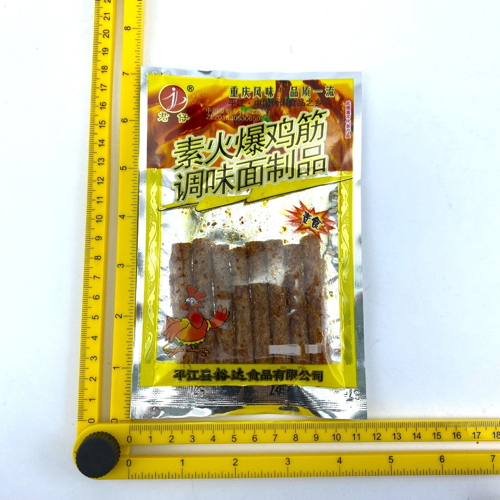 Junzai Vegetarian Hot Chicken Tendon Spicy Strips Snacks 50 Bags君仔素火爆鸡筋辣条50包麻辣零食