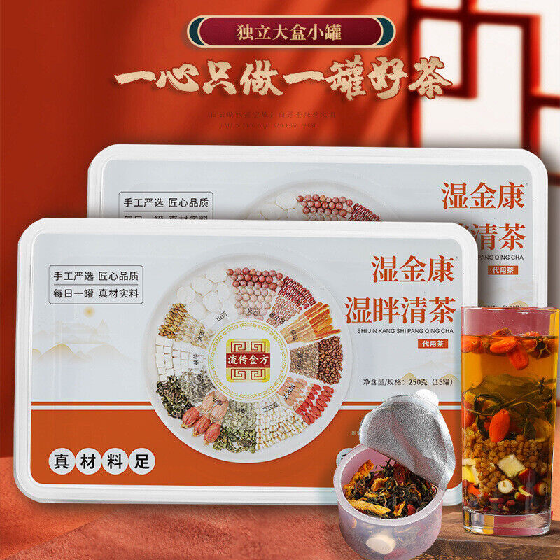 Damp Jin Kang Tea 250g Damp Jin Kang Tea Damp Tea Clear Tea Health Tea Main image
