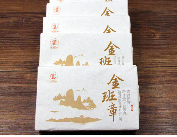 Thé en brique du Yunnan Banzhang Pu'er thé noir Menghai mûr 200g