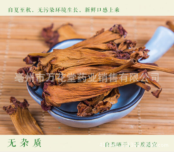 Wanhuatang Bulk Campsis Grandiflora Flower Herbal Tea Ling Xiao Hua 凌霄花