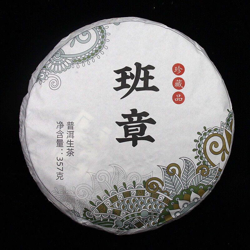 357g de thé Pu'er au début du printemps sept gâteaux islandais thé cru Pu'er