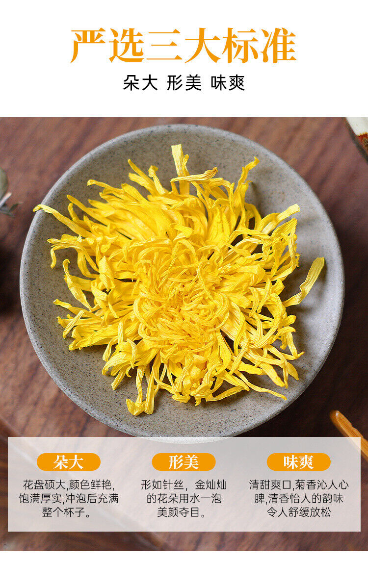 HelloYoung 9 grams per flowerA cup of Mount Huangshan chrysanthemum tea