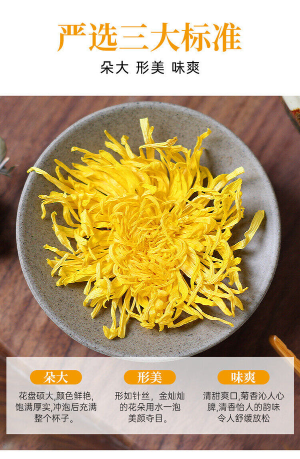 HelloYoung 9 grams per flowerA cup of Mount Huangshan chrysanthemum tea
