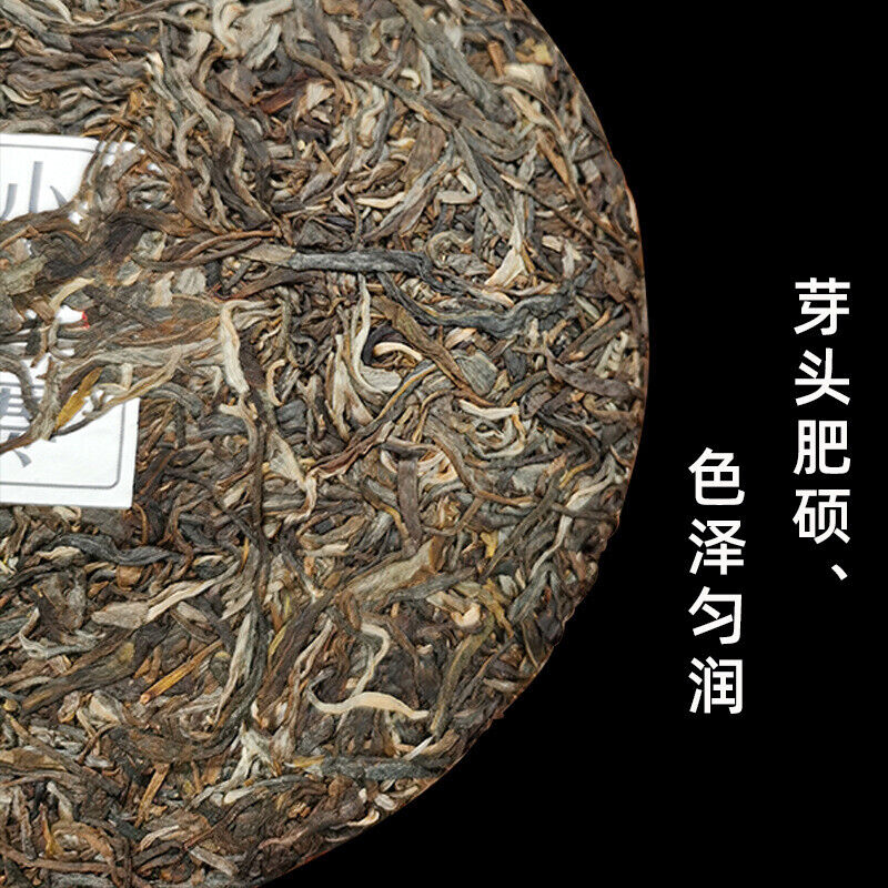 HelloYoung 357g Yunnan Pu'er Raw Tea Lincang Spring Tea Xiaohuosai Pu'er Tea Pu'er Tea Cake