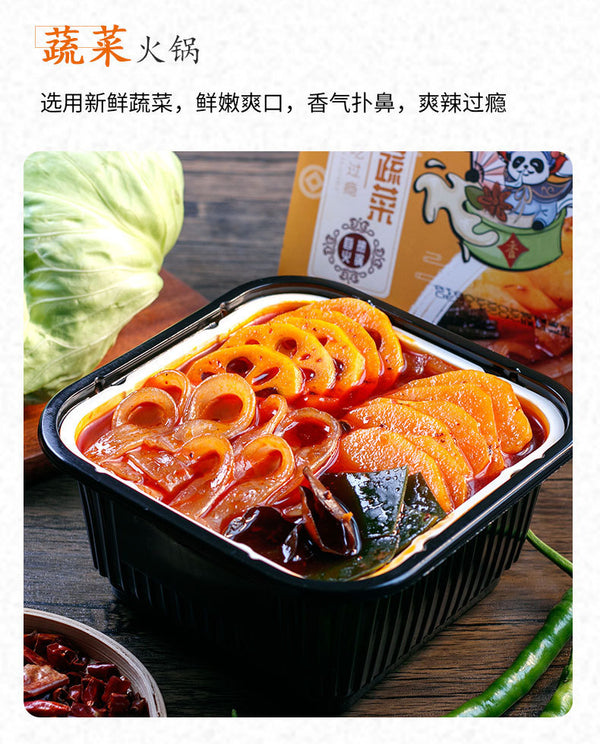 400g Quick Ready Meal Self-Heating Hot Pot Beef Tripe Vegetables Fish Balls