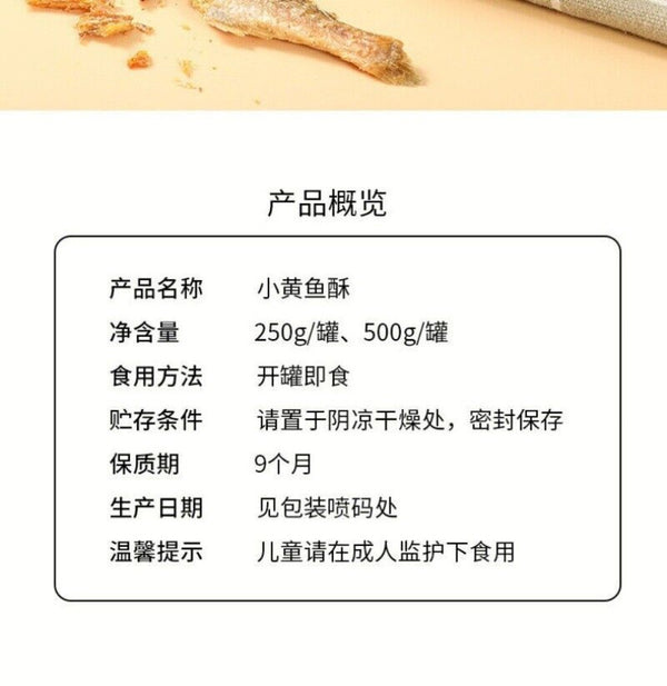 Crispy Deep Sea Fish Snack Original Flavor Delicious Protein Rich Treat
