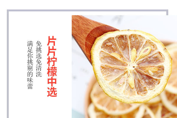 HelloYoung 40g Canned Lemon Slices Lemon Dried Medicinal Food Homologous Flower Grass Tea
