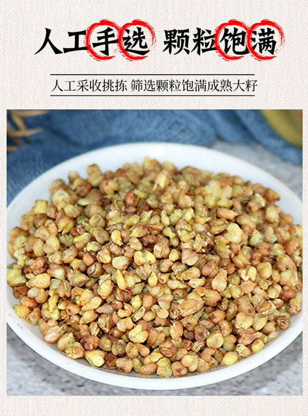 Yellow Bitter Buckwheat Tea: 300g, 50 Bags, Direct Sale