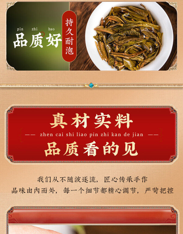 Puerh Tea Iceland Dragon Pearl Ancient Puerh Ripe Tea Aged Small Tuo Tea 250g