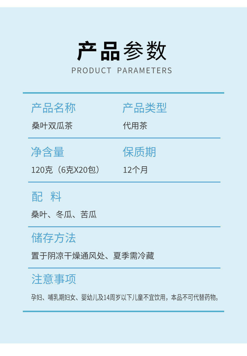 Mulberry Leaf Bitter Melon Winter Melon Tea Combo for Diabetics Small Packs