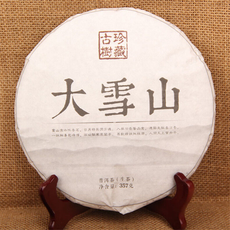 HelloYoung 357g Pu-erh Tea Cakes cha Tea Cake Ancient Trees Collection Pu Erh China Yunnan