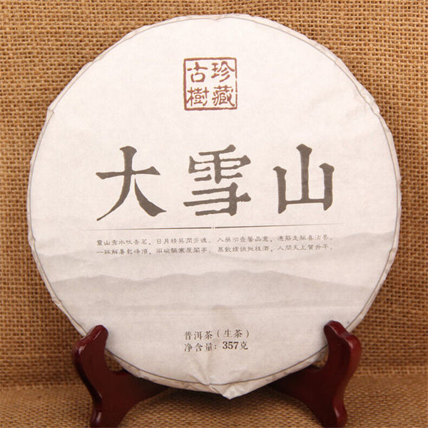 HelloYoung 357g Pu-erh Tea Cakes cha Tea Cake Ancient Trees Collection Pu Erh China Yunnan