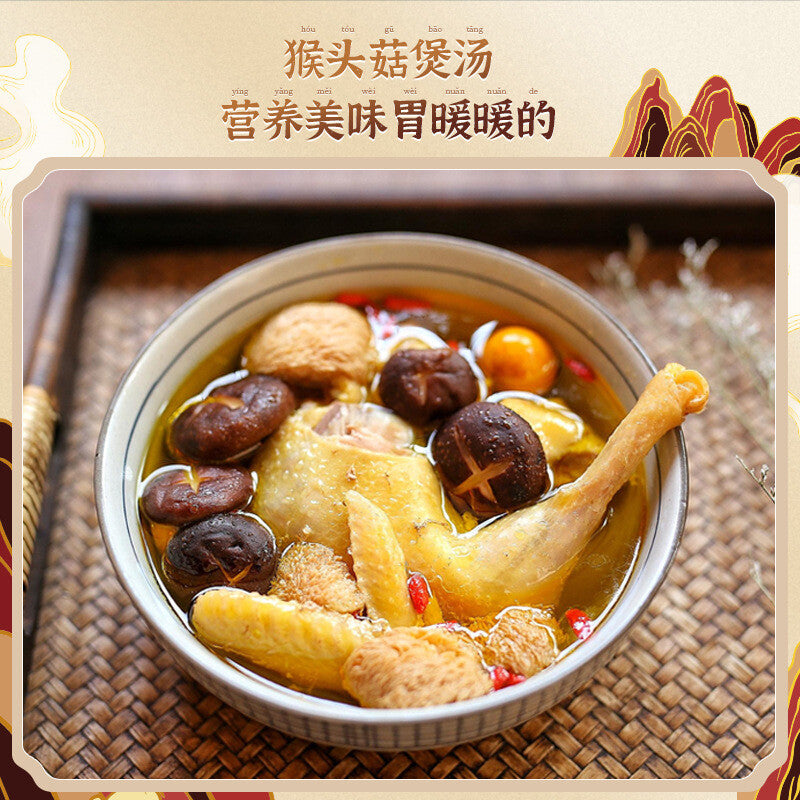 Dried Lion's Mane Mushroom Fresh Sulfur-free Monkey Head Mushroom