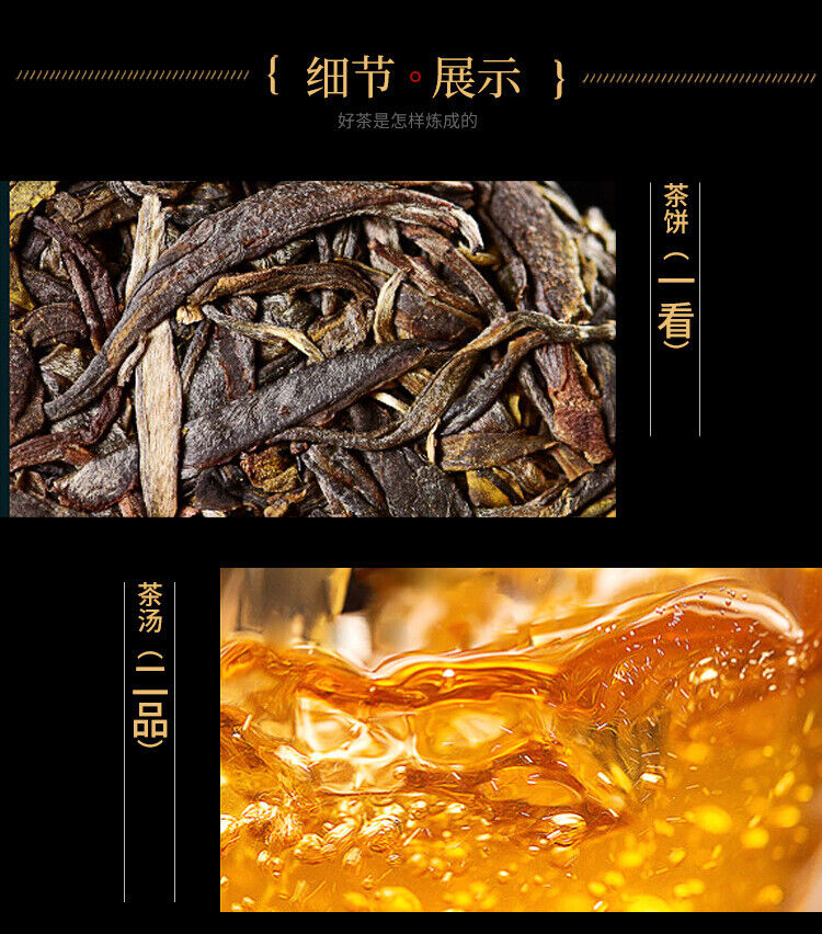 HelloYoung 100g Yunnan Pu'er Tea Cake Raw Pu'er Tea 高杆野韵茶叶