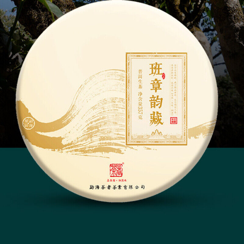 357g Raw Puerh Tea Cake Iceland Ancient Tree Leaf Puerh Tea Benefits Green Tea