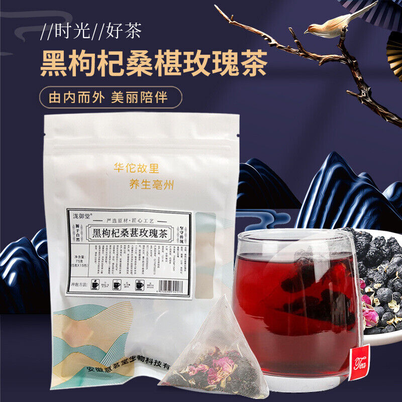 Black Goji Mulberry Rose Tea Pyramid Bag Herbal Fruit Beauty Tea Secondary image