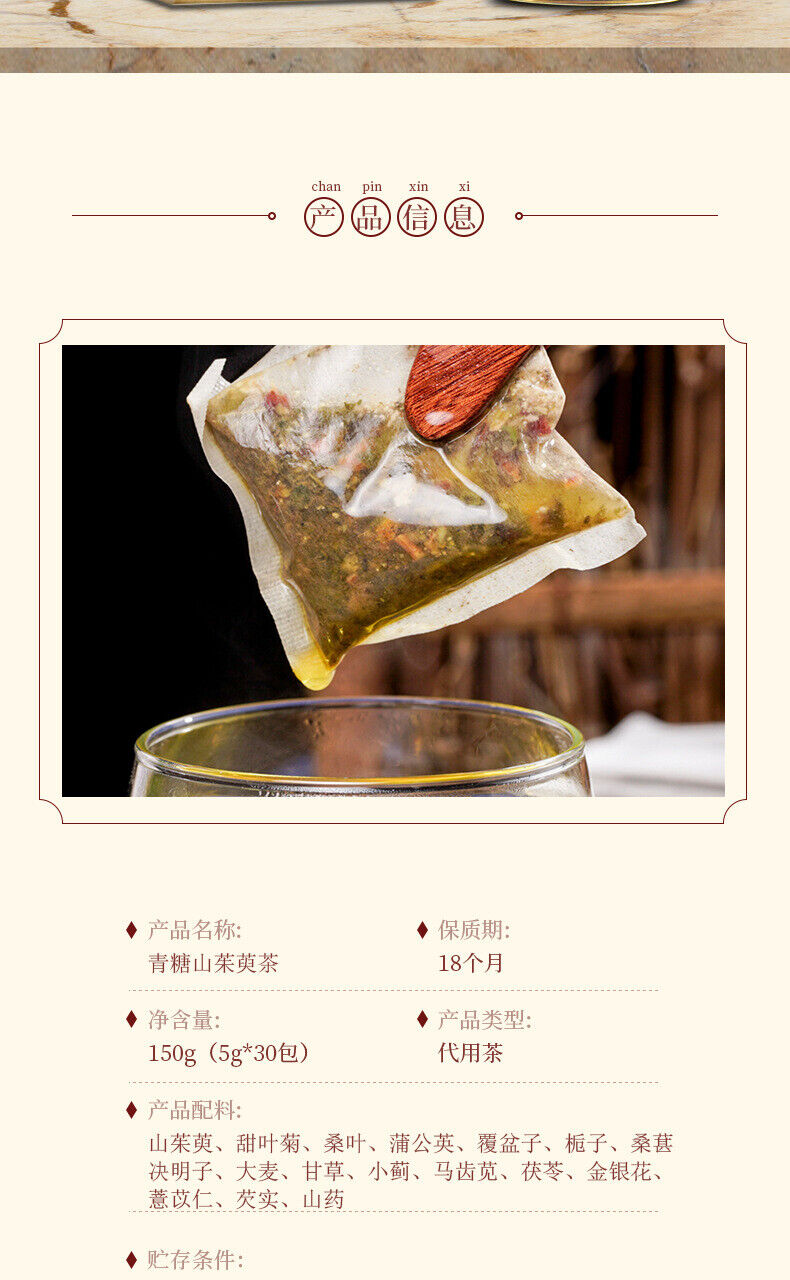 Qingtang Shan Zhu Yu Astragalus Reishi Herbal Tea Goji Chrysanthemum Blend