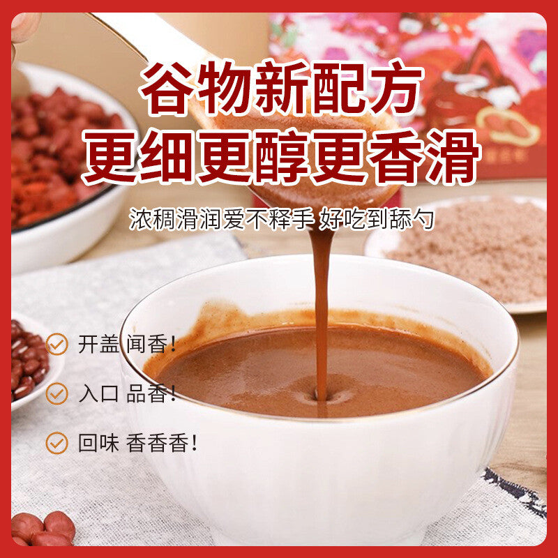 500g Whole Grain Meal Replacement Powder Without Added Sucrose Five Red Powder Secondary image