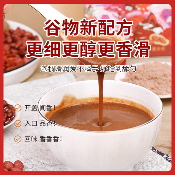 500g Whole Grain Meal Replacement Powder Without Added Sucrose Five Red Powder