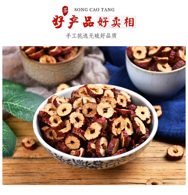 HelloYoung Dried Red Dates Slices in Jar  No Core - 160g*2