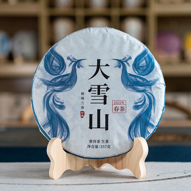 HelloYoung 357g DaXueshan Pu'er Raw Tea Yunnan First Spring Ancient Seven Seed Cake Tea