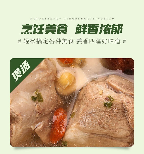 Pure Ginger Powder Raw Material Seasoning Marinated Filling Spice Powder 500g