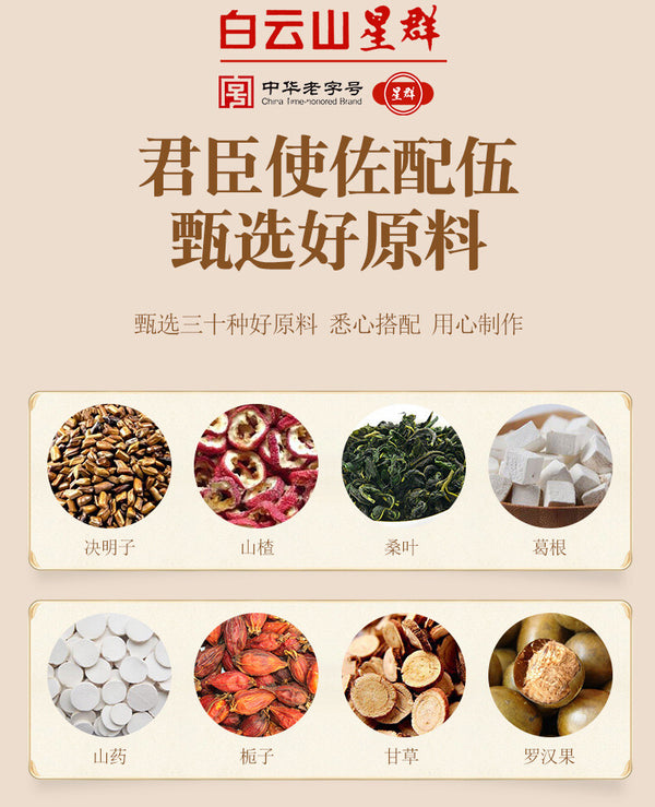 150G18 flavor YiGan tea care Gan tea non-shugan tea non-sunset Yi tea health tea