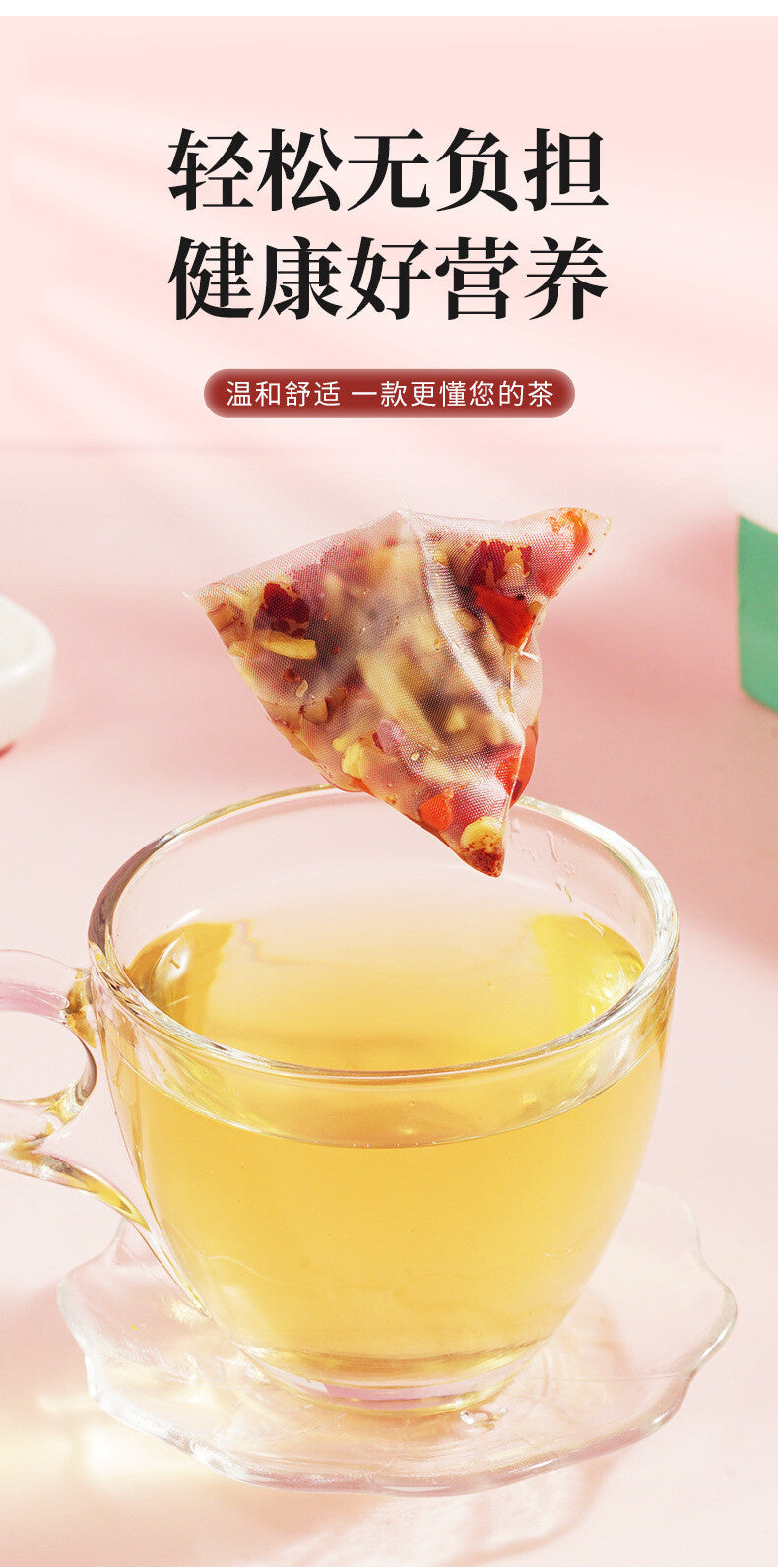 Red Dates & Ginger, Tea Bags Summer Ginger Date Tea, Cold Body Relief