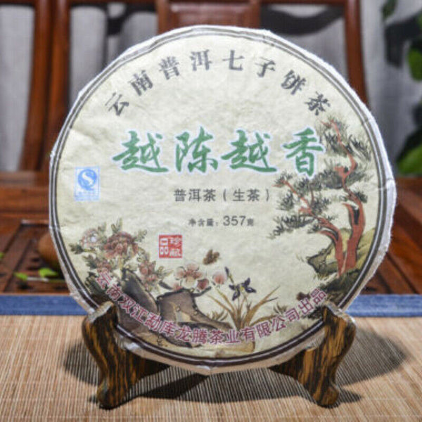 HelloYoung Mengku YUE CHEN YUE XIANG Cha Tea Qizi Bing Puerh Tea YunNan Cha Pu-erh Tea 357g