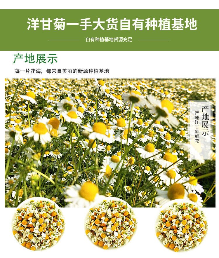 HelloYoung Chamomile new chamomile dried flowers chamomile petals froth flowers crushed