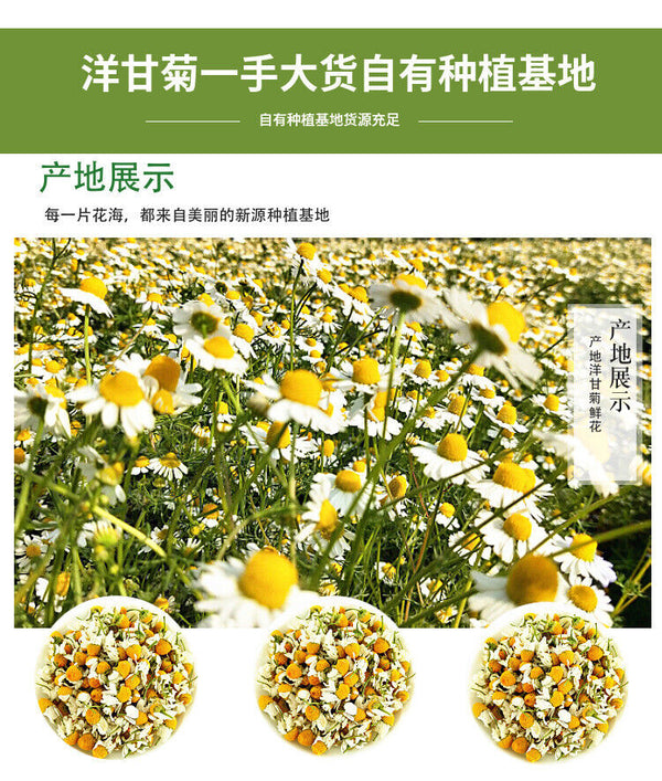 HelloYoung Chamomile new chamomile dried flowers chamomile petals froth flowers crushed