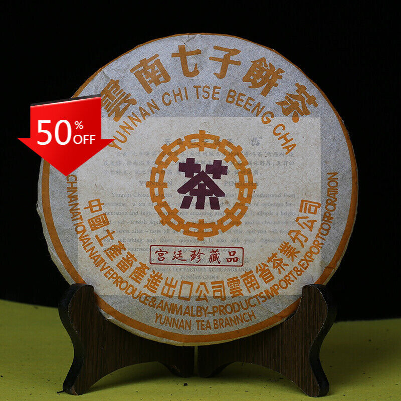 HelloYoung Zhongcha CNNP Purple Logo Royal Precious Puer Shu 357g Ripe Pu Erh Tea Main image