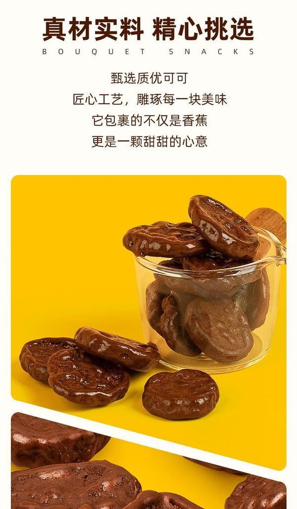 Freeze Dried Banana Chips with Dark Chocolate Coating Healthy Crispy Snack