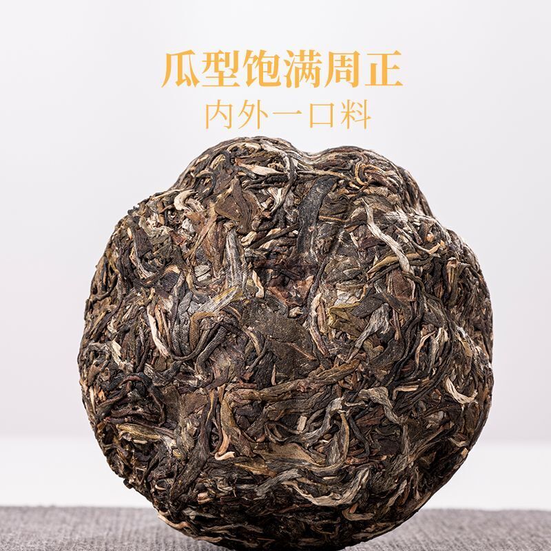 Yunnan Ancient Tree Puerh Tea Raw Tea Golden Melon Tribute Tea Yiwu 500g Secondary image